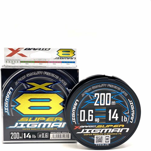 YGK, Шнур PE X-Braid Super Jigman X8, 200м, 0.6, 14lb, 5Color