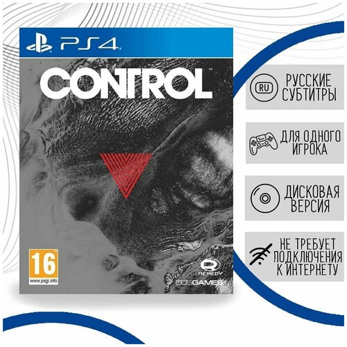 Игра для Playstation 4: Control - Retail Exclusive Edition