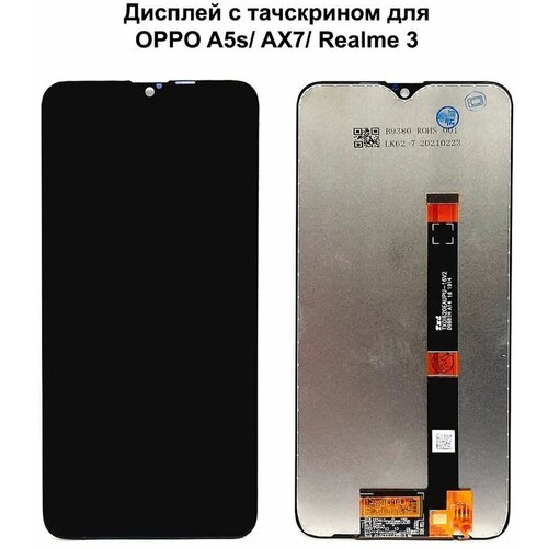 Дисплей с тачскрином для OPPO A5s (CPH1909)/ OPPO A12 (CPH2083)/ OPPO AX7 (CPH1903)/ Realme 3 (RMX1821) черный REF-OR