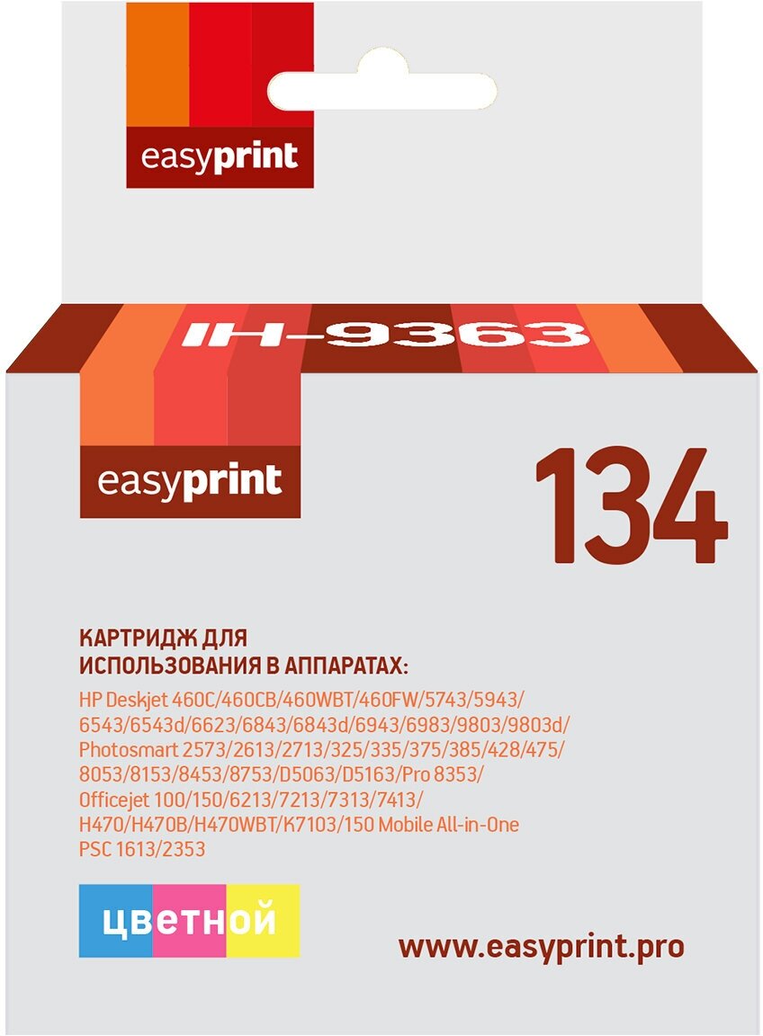 Картридж цветной EasyPrint C9363HE цветной совместимый с принтером HP (IH-9363)