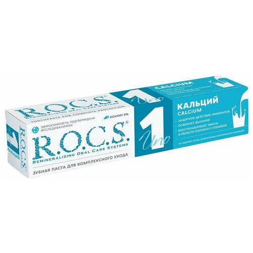 Зубная паста R. O. C. S. Uno Calcium Кальций, 60 мл зубная паста rocs зубная паста r o c s uno calcium кальций 74 гр