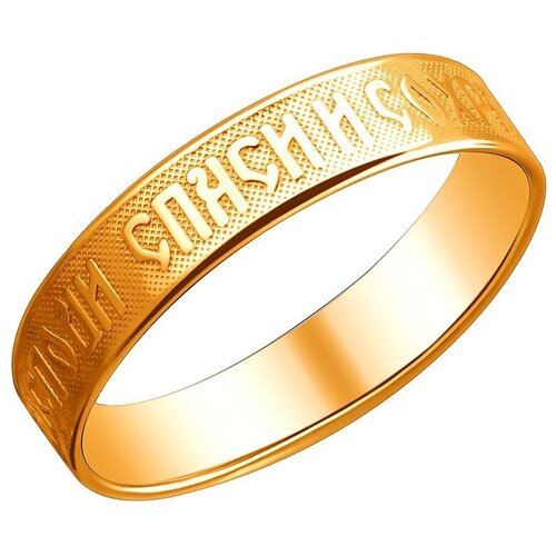 фото Эстет кольцо "спаси и сохрани" из серебра с позолотой 01о050030а, размер 15.5