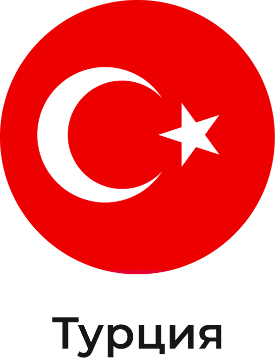 Подарочная карта Apple iTunes 50 TL турецких лир Турция / Пополнение счета, цифровой код