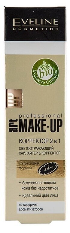 Корректор EVELINE (Эвелин) 2-в-1 Art professional make-up тон 07 Ivory 7мл - фото №12