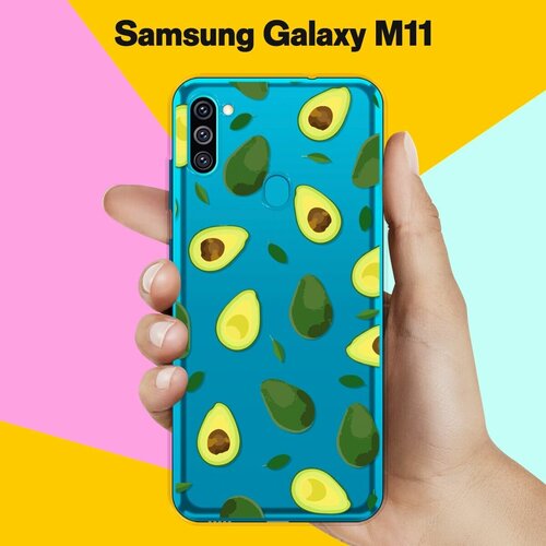 Силиконовый чехол на Samsung Galaxy M11 Авокадо / для Самсунг Галакси М11 жидкий чехол с блестками авокадо эмодзи на samsung galaxy m11 самсунг галакси м11