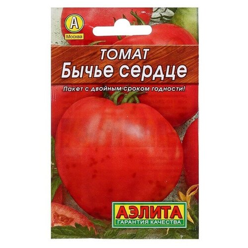 Семена Томат Бычье сердце, позднеспелый, 20 шт. семена томат гигантелла позднеспелый 0 2 г 5 шт