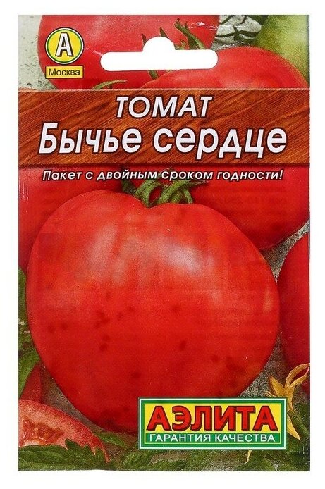 Семена Томат 