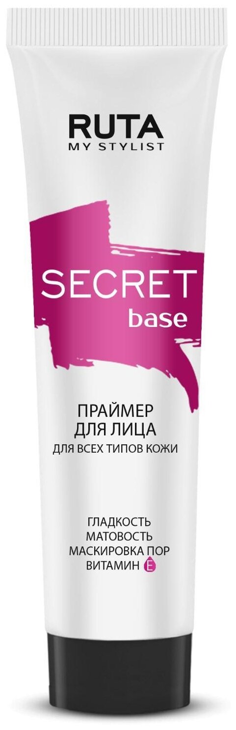 RUTA праймер для лица Secret Base, 30 мл, белый