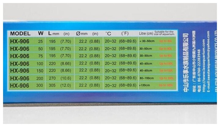 Нагреватель Sea Star HX-906, 150 Вт, с терморегулятором - фотография № 6