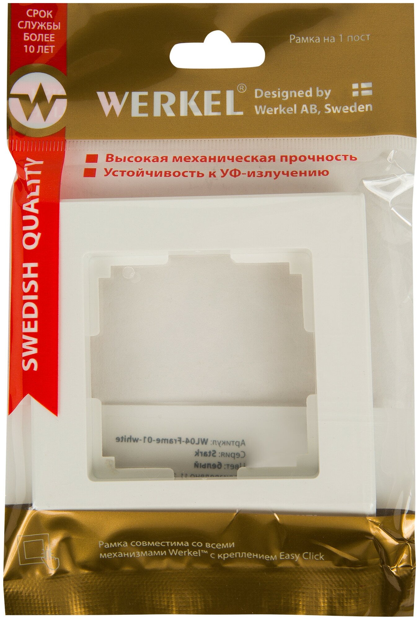 Рамка для розеток и выключателей Werkel Stark 1 пост, цвет белый 82125373 - фотография № 3
