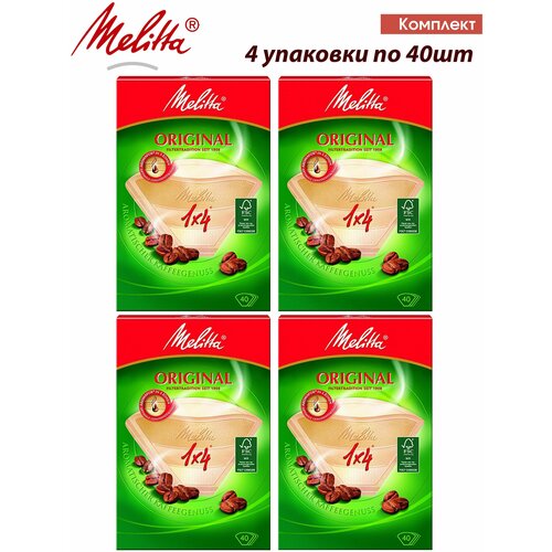 Комплект 4шт Melitta Original, Brown фильтры для заваривания кофе, 1х4/40 одноразовые фильтры для капельной кофеварки melitta original коричневые размер 1х4 коричневый 40шт