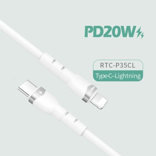 Кабель для зарядки телефона Recci RTC-P35CL Valley Type-C to Lightning, 1 метр, PD 20 Вт 2.22А, белый силиконовый кабель для передачи данных rtc n35c type c