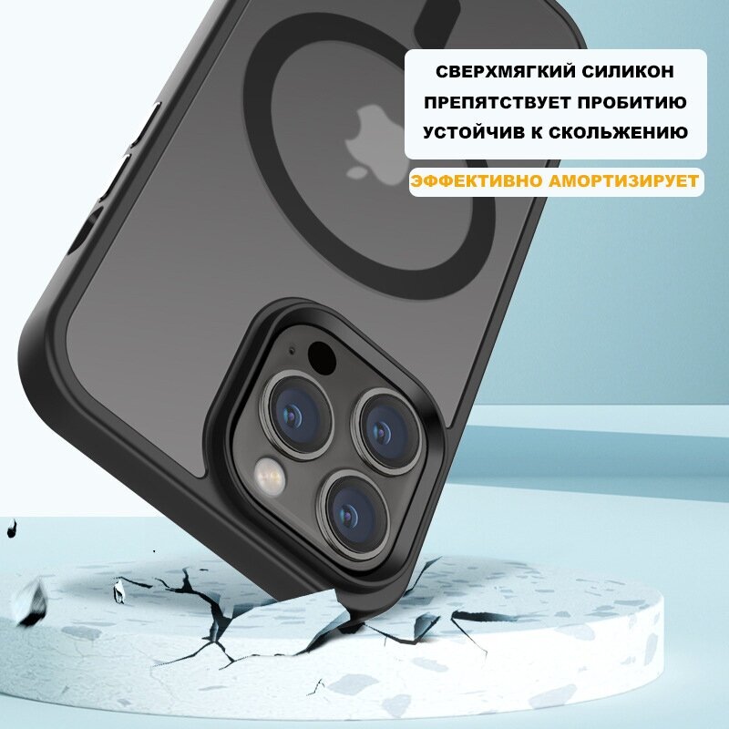 Чехол противоударный для Apple iPhone 12 Pro Max/ с MagSafe/ Черный