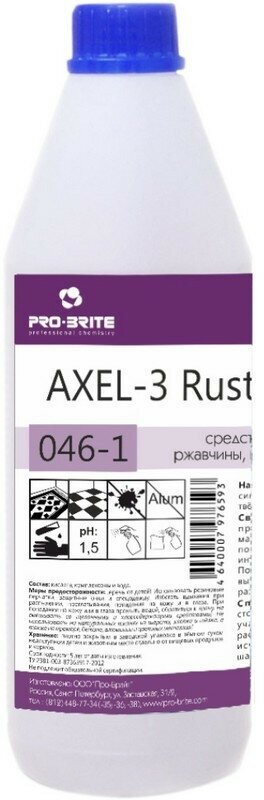 Профхим спец пятновывод кровь-ржавч Pro-Brite/AXEL-3 Rust Remover 1л