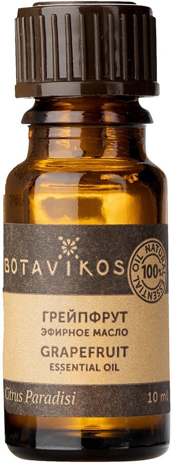 BOTAVIKOS Эфирное масло для тела 100% Грейпфрут,10 мл
