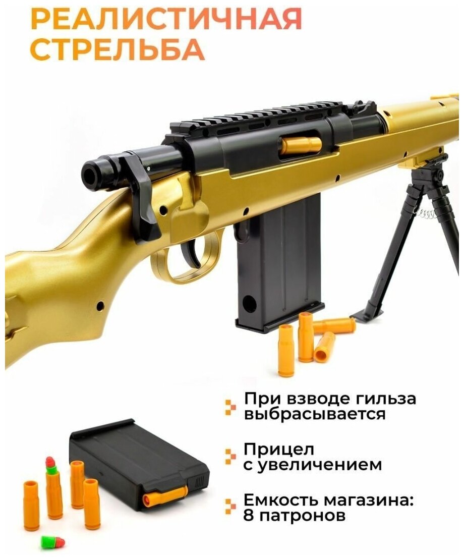 пневматическая снайперская винтовка awp фото 54