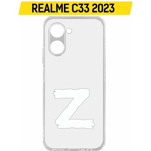 Чехол-накладка Krutoff Clear Case Z для Realme C33 2023 чехол накладка krutoff soft case z для realme c33 2023 черный