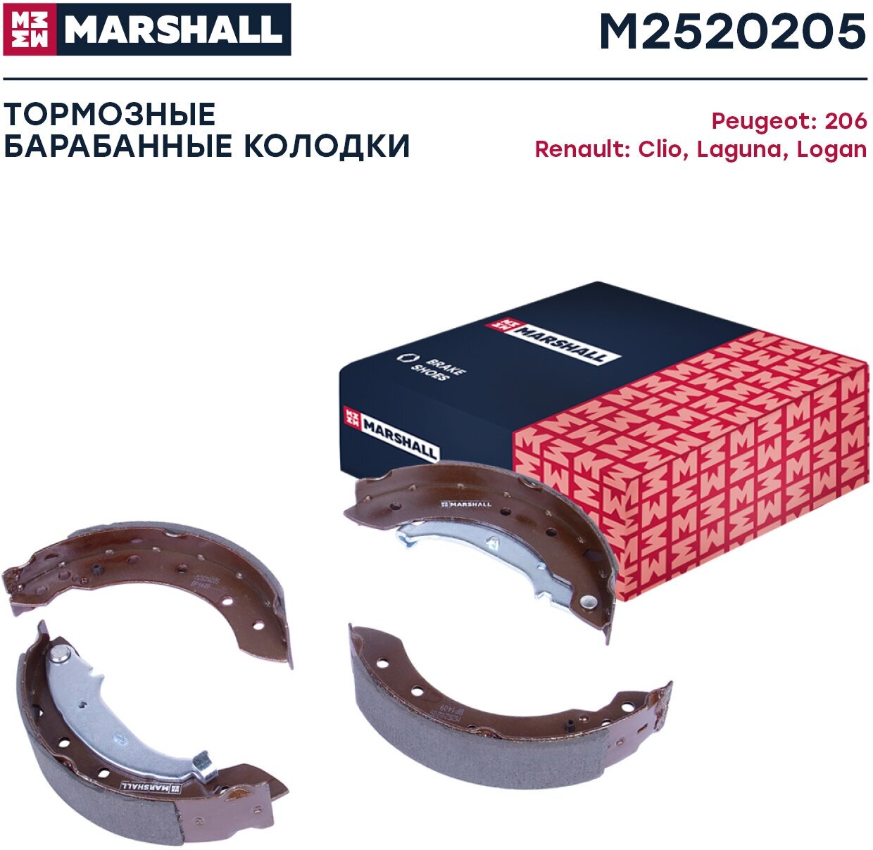 Тормозные колодки барабанные задние MARSHALL M2520205 для Peugeot 206 Renault Clio II Renault Laguna I- Renault Logan I // кросс-номер TRW GS8729