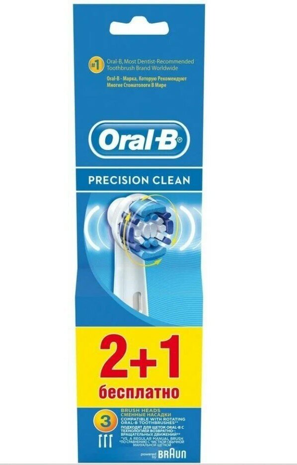 Насадки для эл. зубн/щ. Braun Oral-B EB20 Precision Clean 2+1 шт - фотография № 17