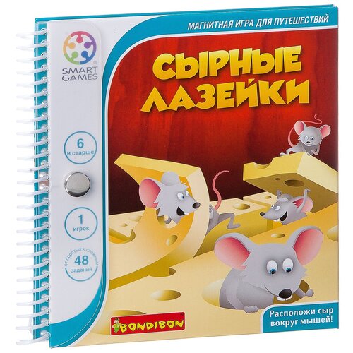 Магнитная игра Bondibon для путешествий, СЫРНЫЕ ЛАЗЕЙКИ (ВВ1054)