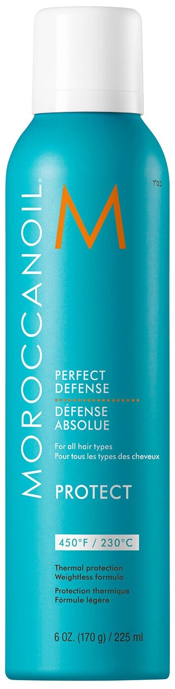 MOROCCANOIL Spray - Спрей для волос Идеальная защита Perfect Defense 225 мл