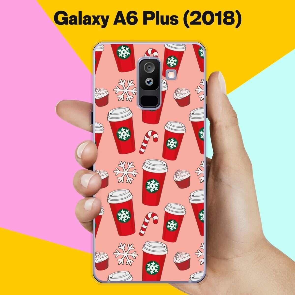 Силиконовый чехол на Samsung Galaxy A6 Plus (2018) Узор из стаканов / для Самсунг Галакси А6 Плюс