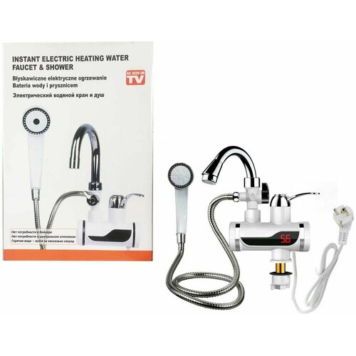 Кран водонагреватель проточный электрический с душем горизонтальный 1700₽