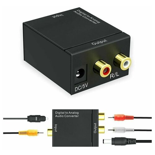 Цифровой конвертер Digital-Analog Audio Converter CQ-01 аналого цифровой преобразователь palmexx analog to digital audio converter rca to coaxial toslink