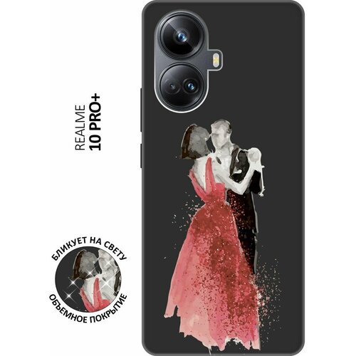 Матовый чехол Dancing Couple для Realme 10 Pro+ / Реалми 10 Про Плюс с 3D эффектом черный матовый чехол cheers для realme 10 pro реалми 10 про плюс с 3d эффектом желтый