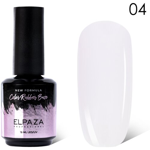 Камуфлирующая каучуковая база, RUBBER BASE ELPAZA 15ml, 04