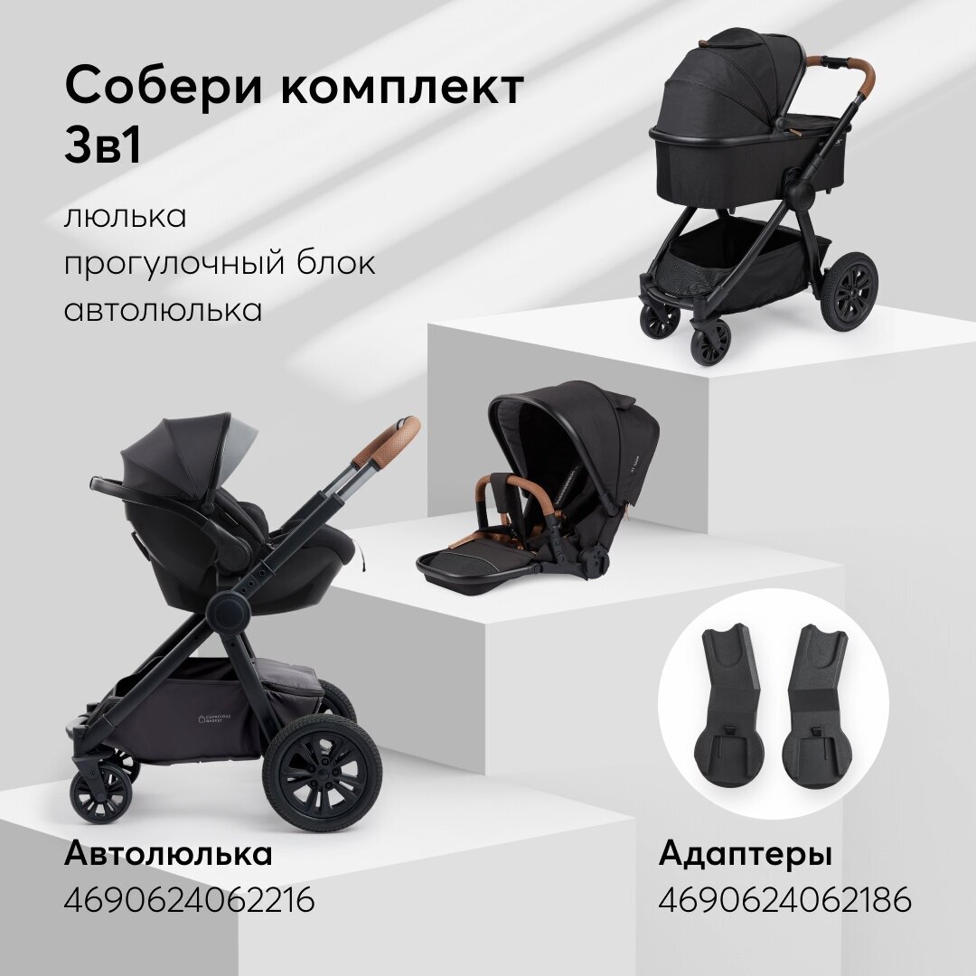 Коляска 2 в 1 Happy Baby Mommer Pro, beige - фото №2