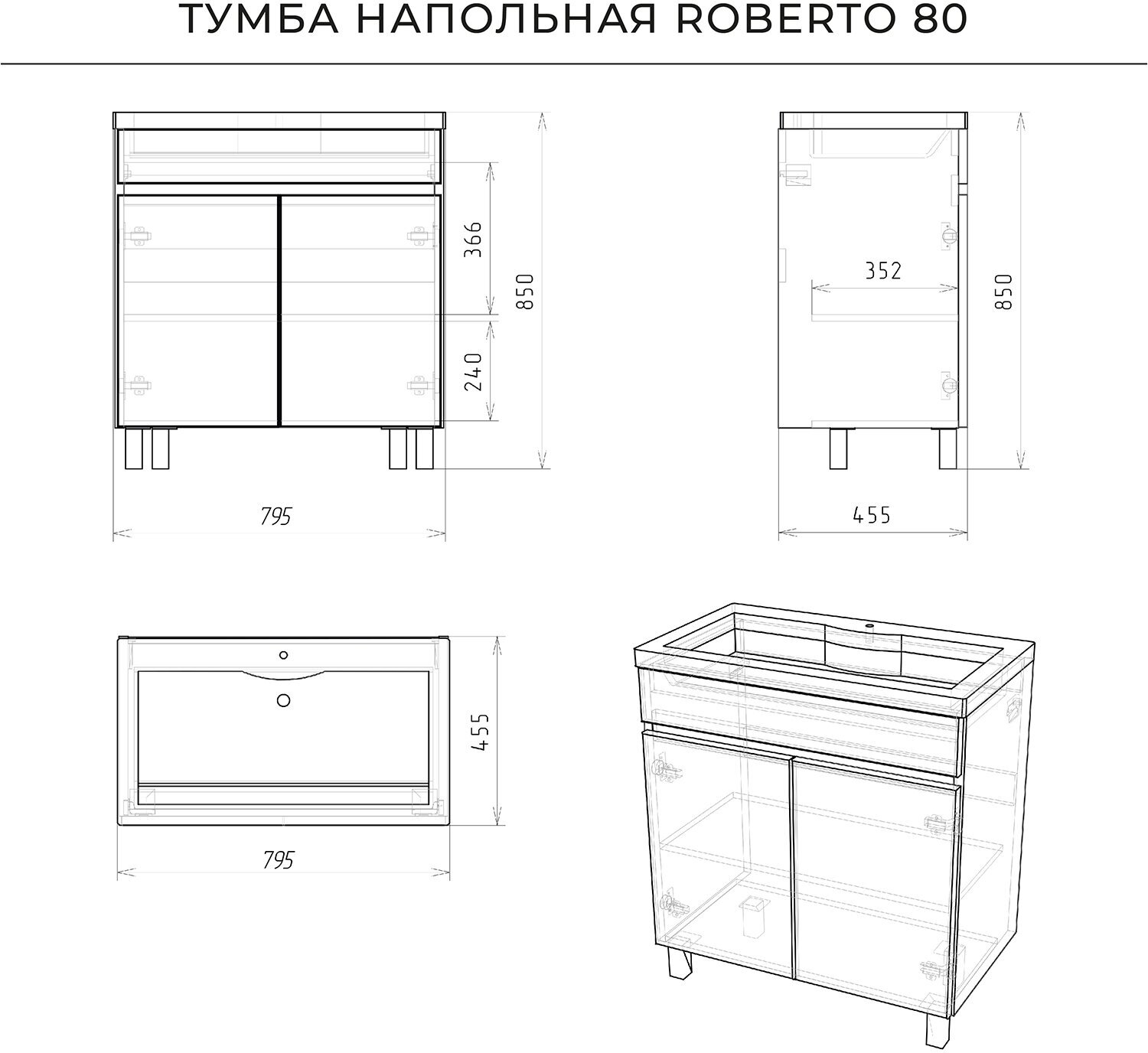 тумба с раковиной напольная итана roberto 70 700х455х850 (белый глянец) - фото №3