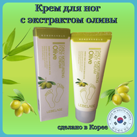 Lebelage Крем для ног увлажняющий с экстрактом оливы 100мл. Daily Moisturizing Oilve Foot Cream, 100 ml.