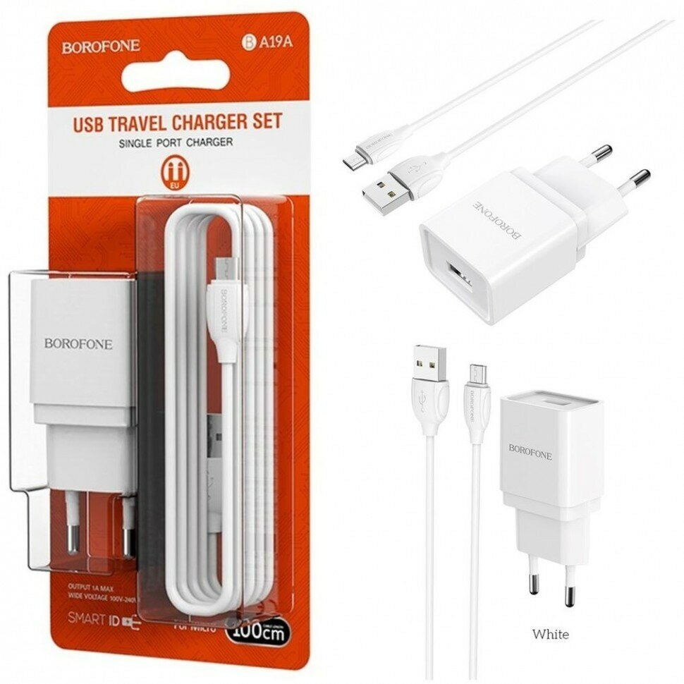 Сетевое зарядное устройство Borofone BA19A Nimble + кабель microUSB