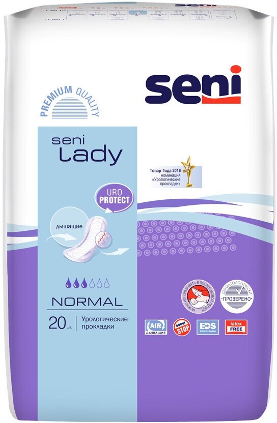 Seni Lady Normal / Сени Леди Нормал - урологические прокладки, 20 шт.