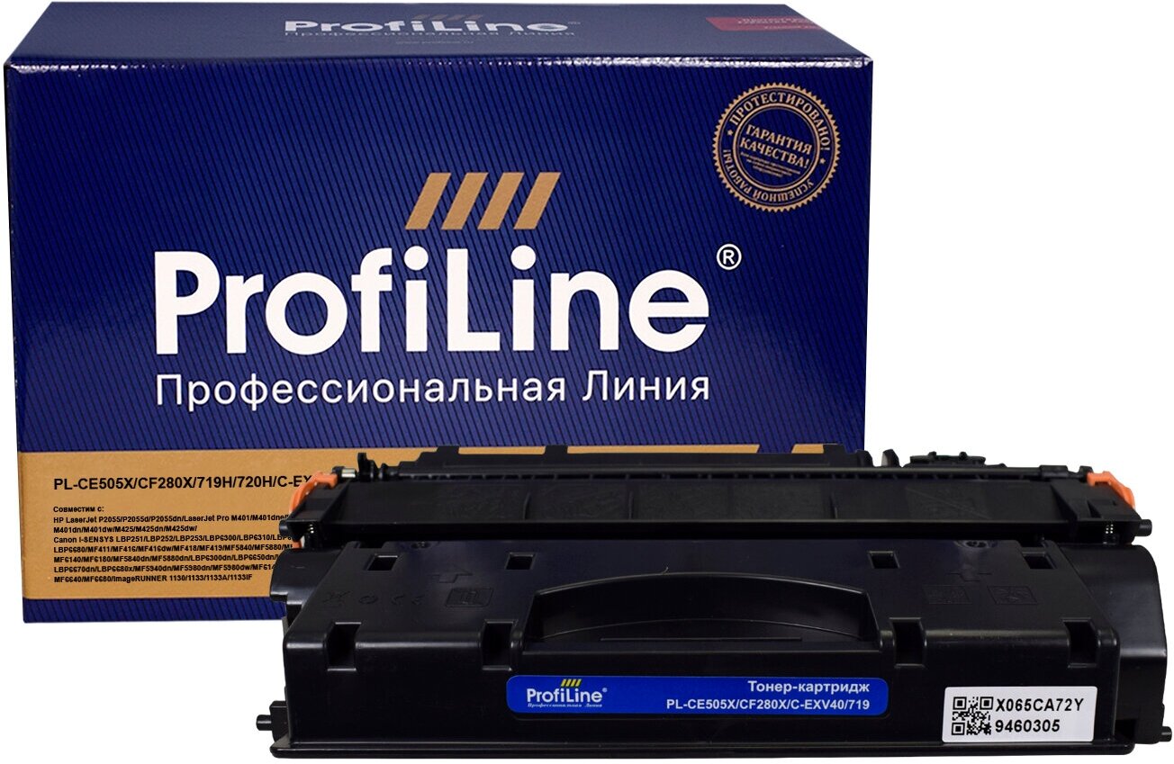 ABC Картридж ProfiLine 05X/80X PL-CE505X/CF280X/719H/720H/C-EXV40 (черный) совместимый для HP LJ, Canon