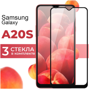 Защитное стекло для телефона Samsung Galaxy A20S / 3 шт. / Стекло на весь экран c олеофобным покрытием для Самсунг Галакси А20С , черный