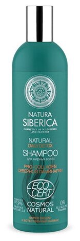 Шампунь "Daily detox" для жирных волос Natura Siberica 400 мл