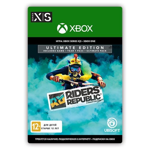 Riders Republic™ Ultimate Edition (цифровая версия) (Xbox One + Xbox Series X|S) (RU)