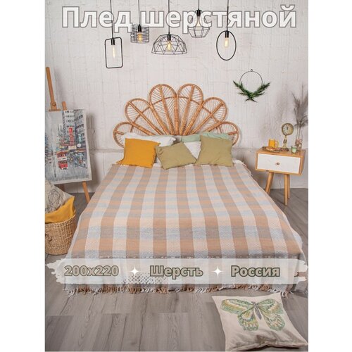 Плед покрывало 200х220 на диван в гостиную текстиль для дома