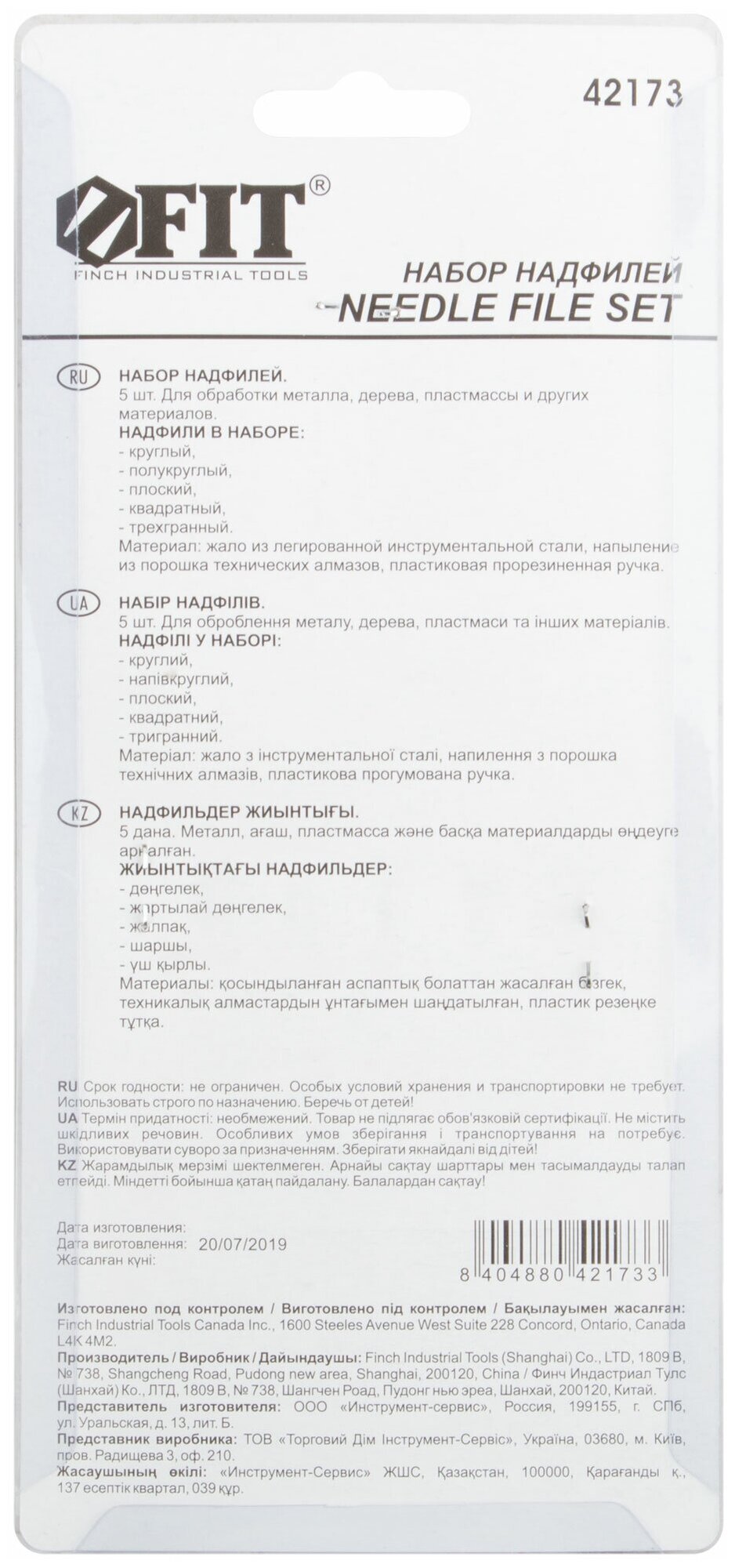 фото Надфили алмазные, мягкая ручка, 3х140х50 мм, 5 шт.