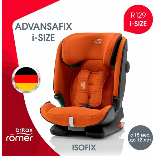 Автокресло группа 1/2/3 (9-36 кг) Britax Roemer Advansafix i-Size, Moonlight Blue