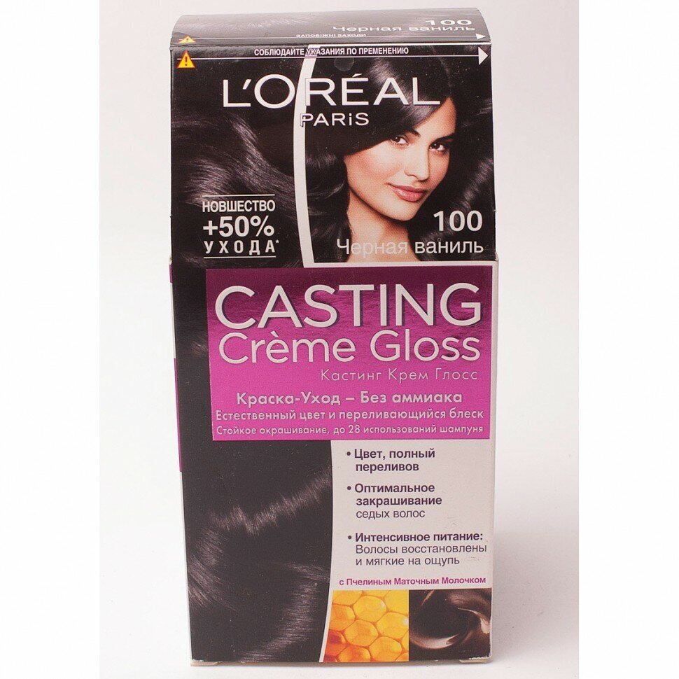 Краска-уход для волос L'Oreal Paris Casting Creme Gloss Стойкая без аммиака оттенок 500 Светлый каштан - фото №3