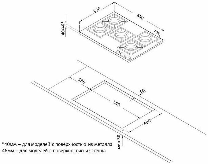 Газовая варочная панель Korting HG 761 CTGN