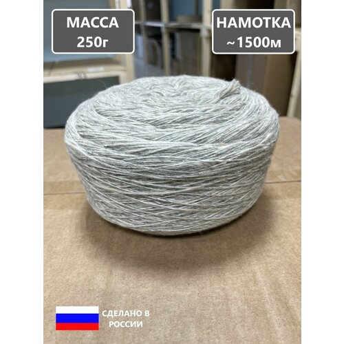 Пряжа в таблетках полутонкая 250г