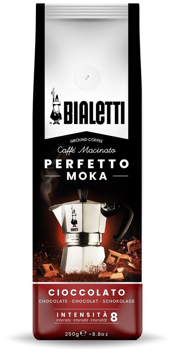 Кофе молотый Bialetti Perfetto Moka Cioccolato 250г
