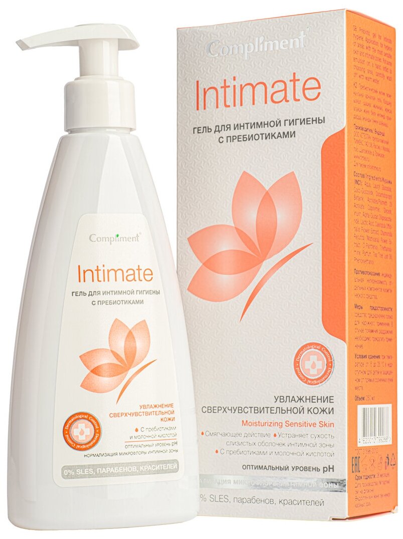 Гель для интимной гигиены Intimate с пребиотиками Compliment 250 мл ООО ТИМЕКС ПРО - фото №5
