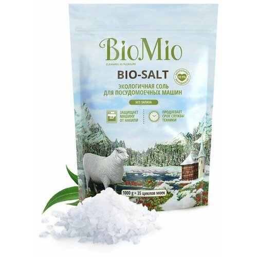 BioMio Соль для посудомоечной машины BioMio BIO-SALT, 1кг
