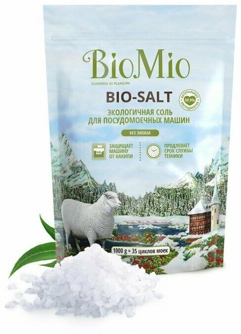 BioMio Соль для посудомоечной машины BioMio BIO-SALT, 1кг
