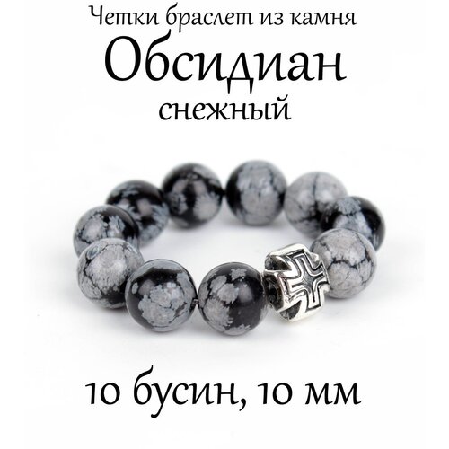 Четки Псалом, обсидиан, черный четки псалом обсидиан диаметр 10 см золотистый черный